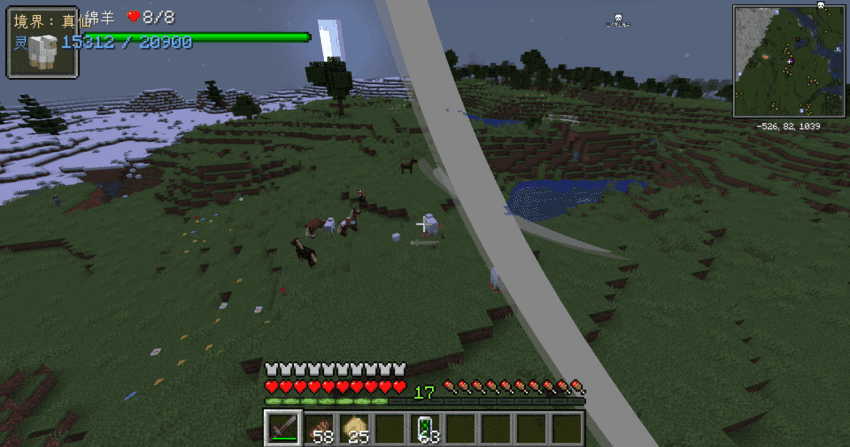 Xiaoxiang Cultivation World screenshot