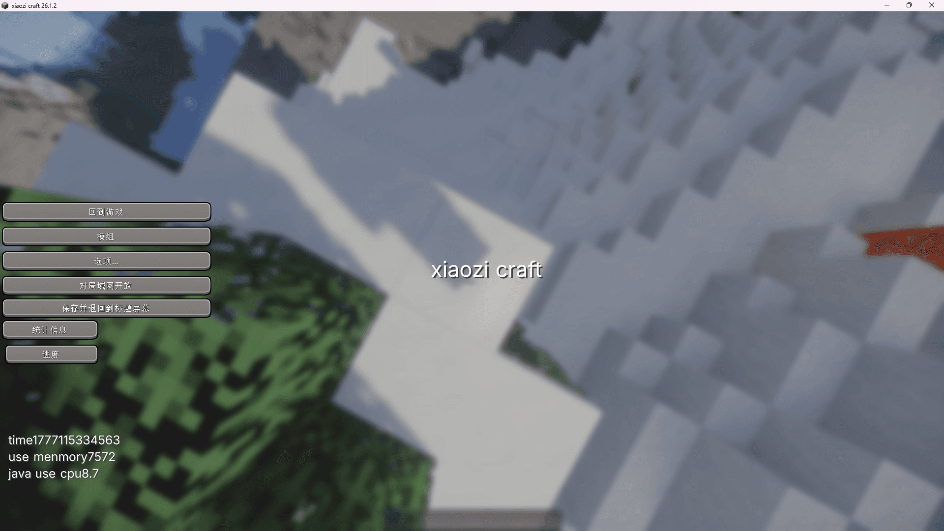 xiaozi craft screenshot