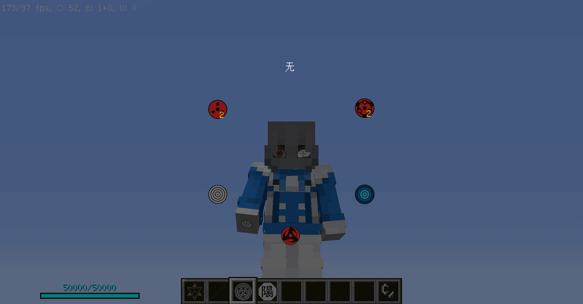 Dojutsu Addon || AHZNB's Naruto ShinobiCraft ADDON screenshot