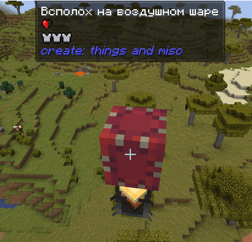 Create: Russified / Русификатор для аддонов Create screenshot