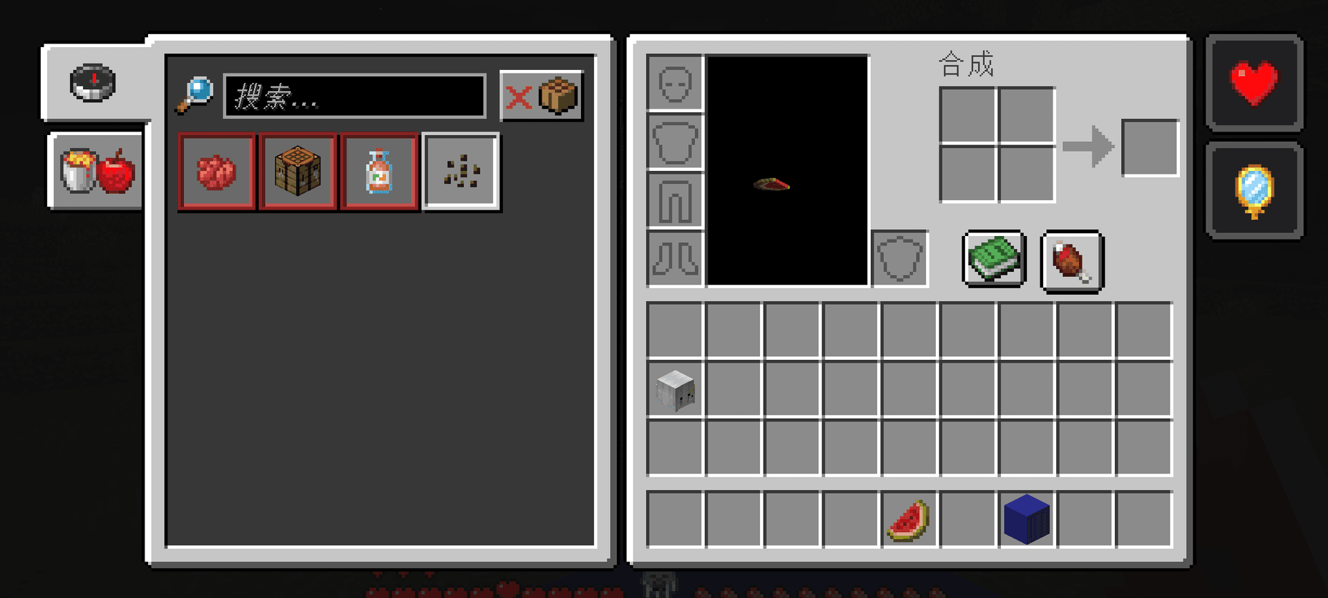 Diet - AppleSeed Edition screenshot
