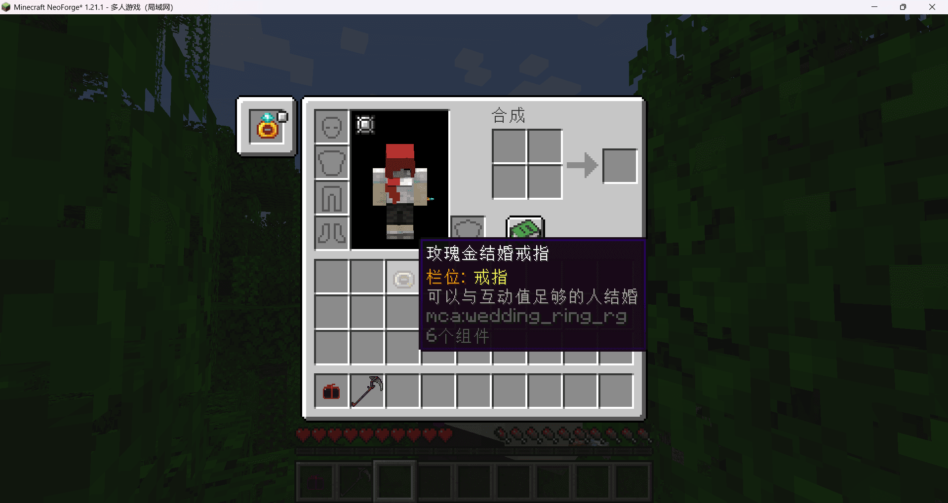MCA: Romantic Expansion screenshot