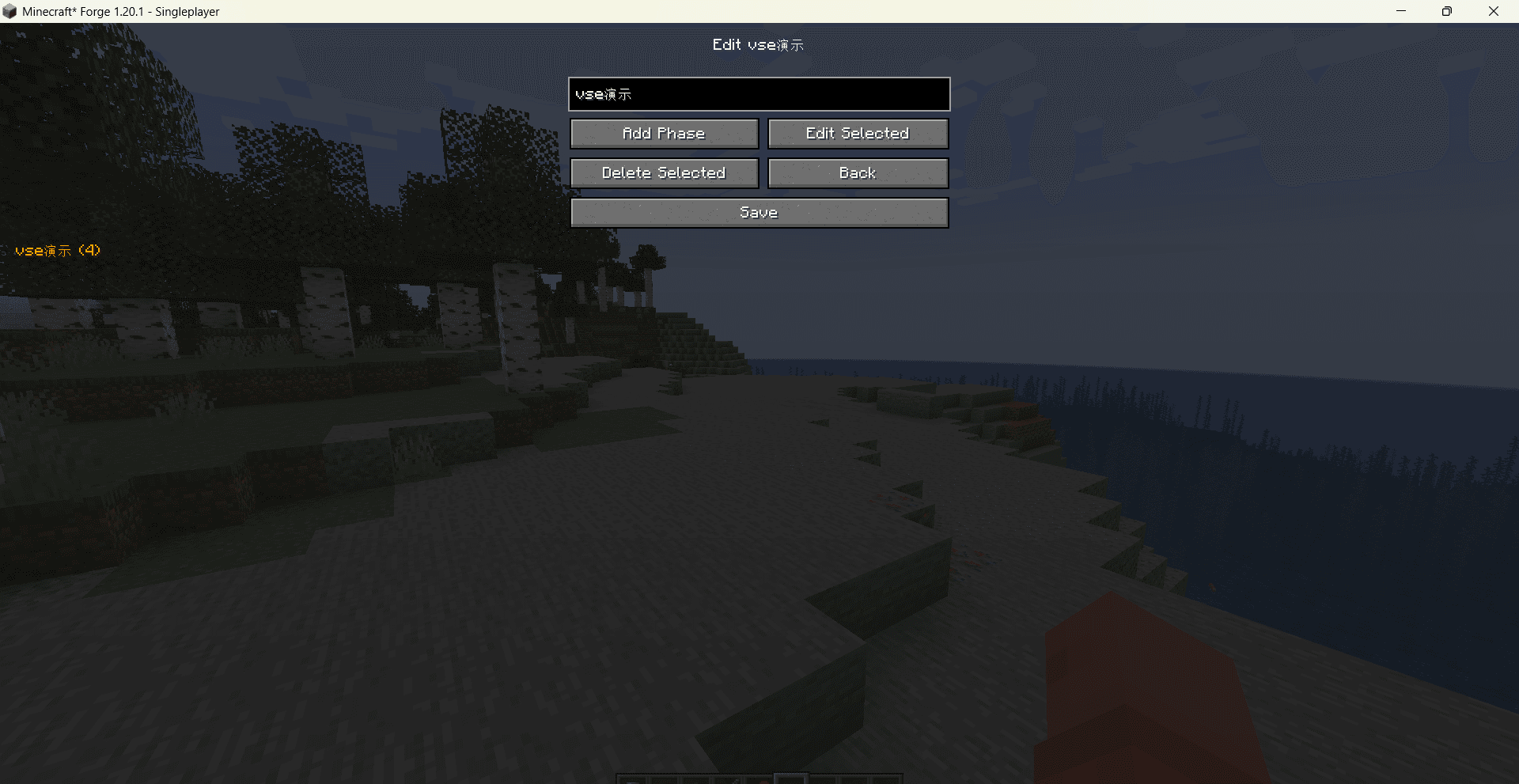 [VSE]Visual Set Edit screenshot