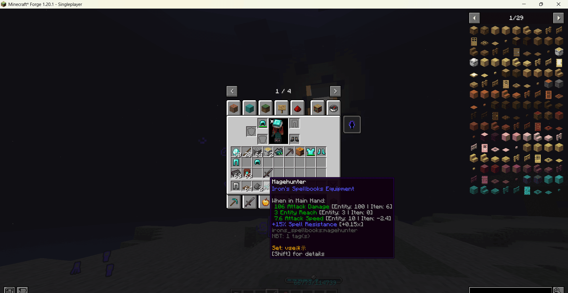 [VSE]Visual Set Edit screenshot
