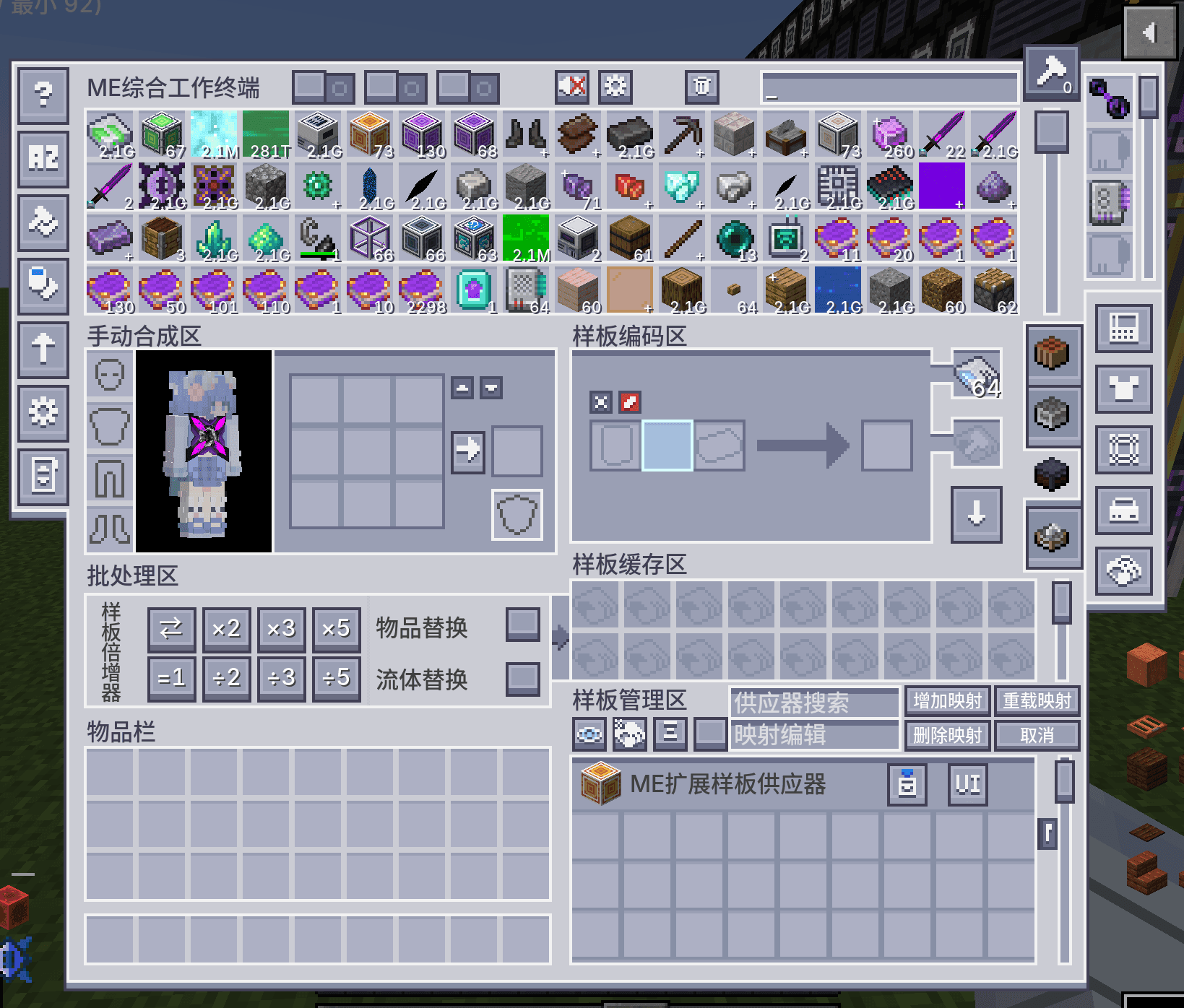 AE2 WCWT screenshot