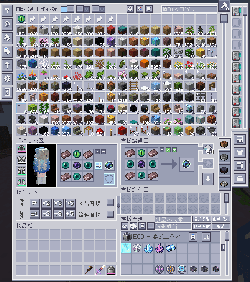 AE2 WCWT screenshot