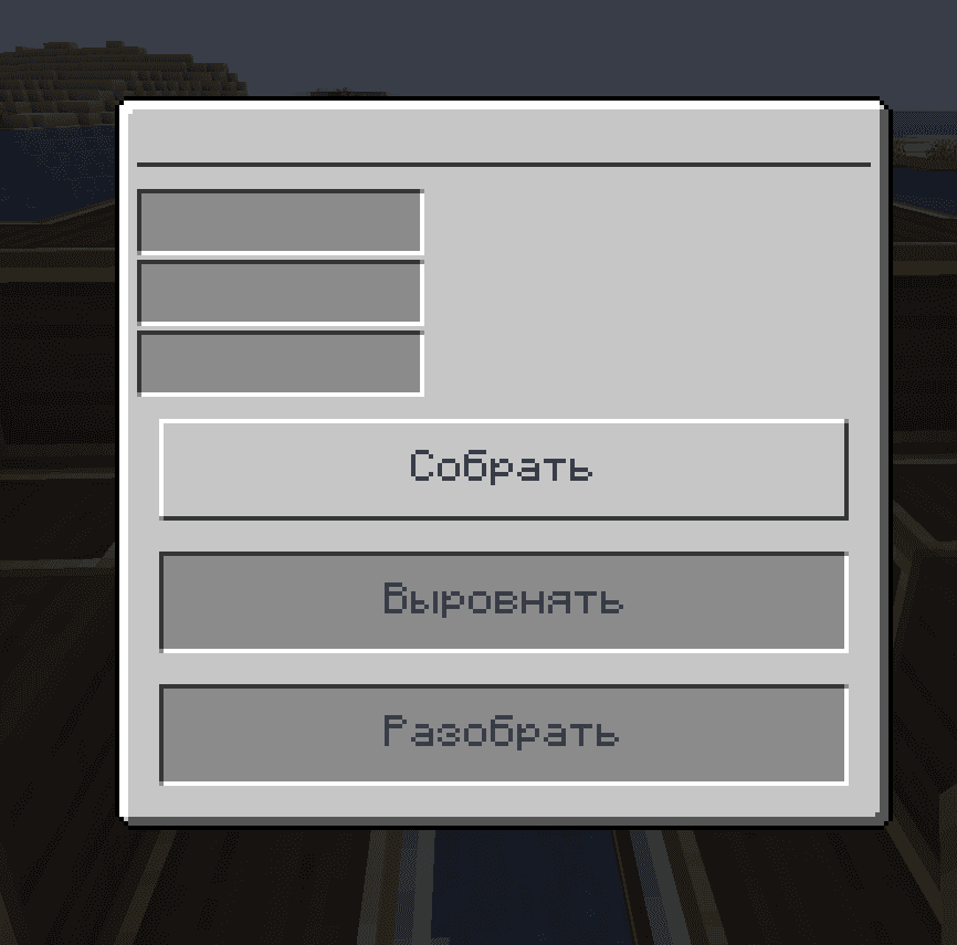 Eureka! [UNOFFICIAL PORT] screenshot