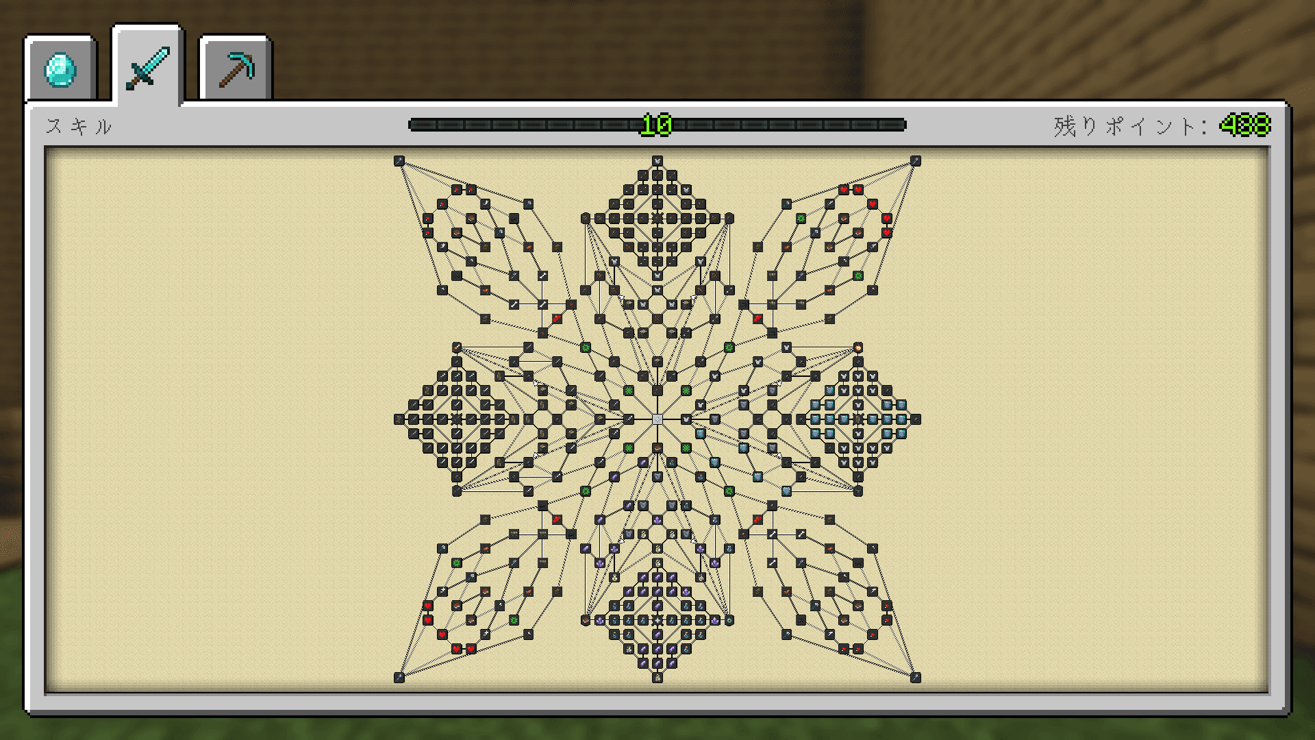 Survival Instinct Skills screenshot