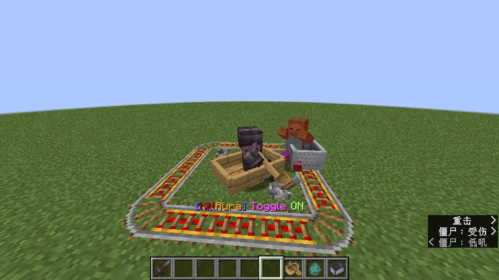KillAura_Forge/neoForge screenshot