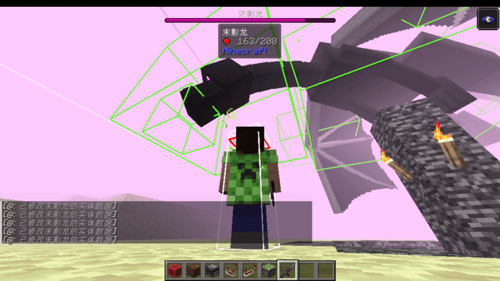 KillAura_Forge/neoForge screenshot