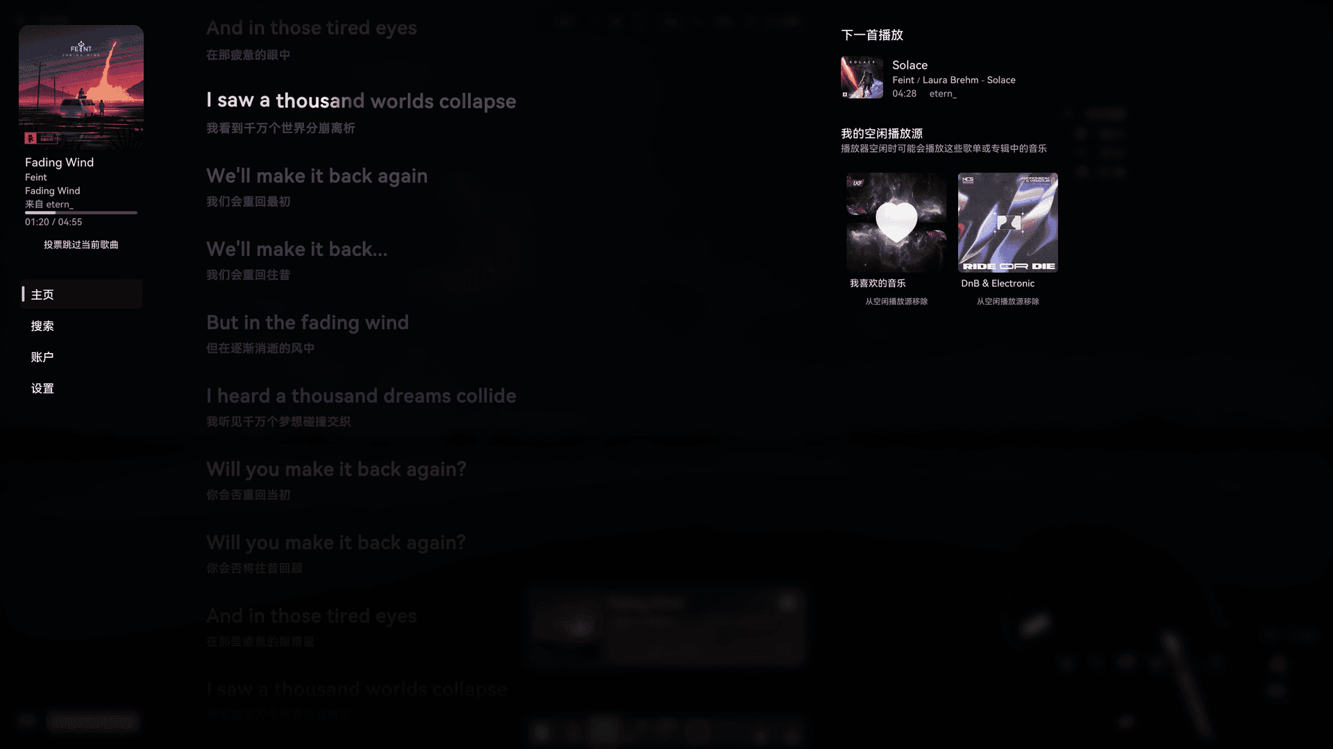 Music HUD screenshot