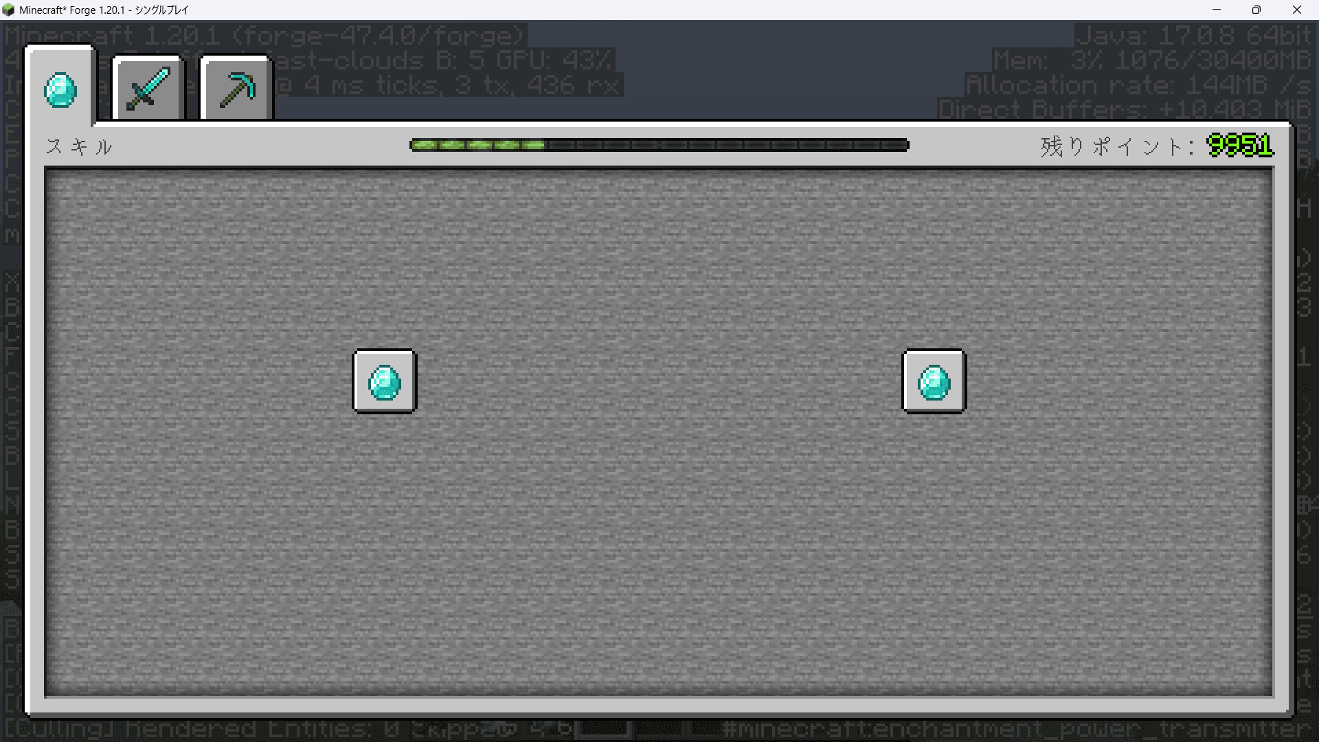 Survival Instinct Skills screenshot