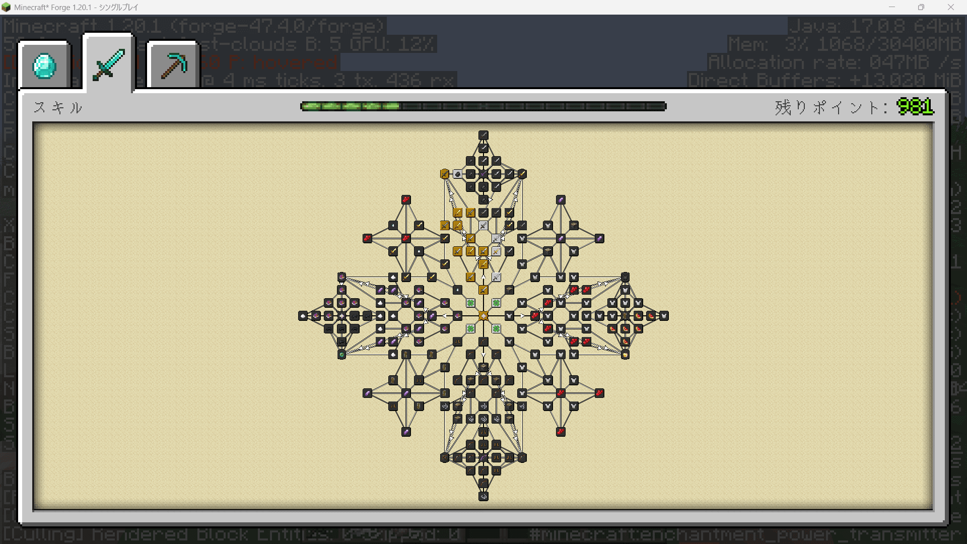 Survival Instinct Skills screenshot