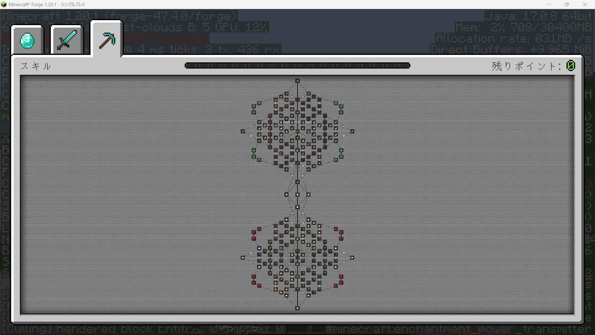 Survival Instinct Skills screenshot