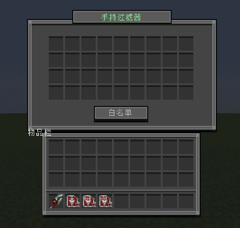 StaticLogistics screenshot