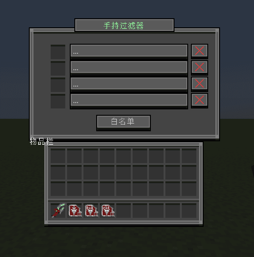 StaticLogistics screenshot