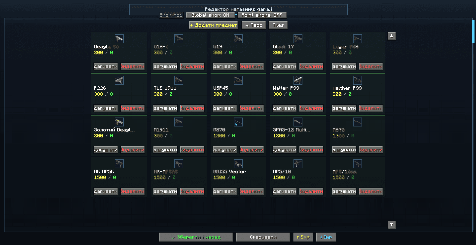 Admin instruments: Wave Defense screenshot