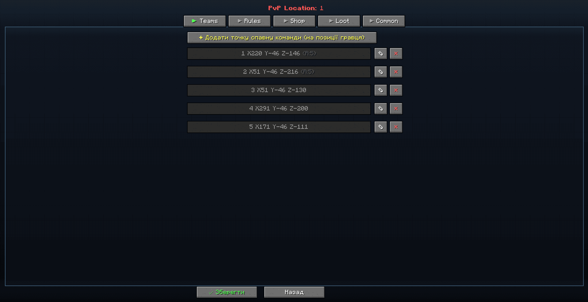 Admin instruments: Wave Defense screenshot