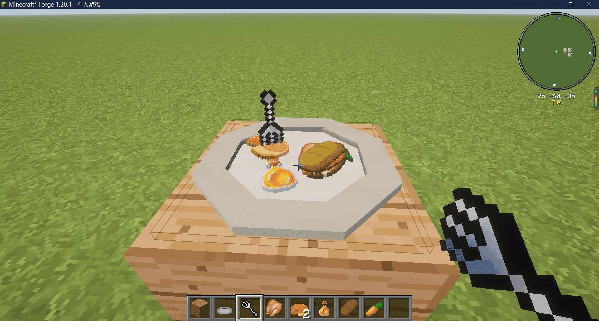 Quincy's Plate screenshot