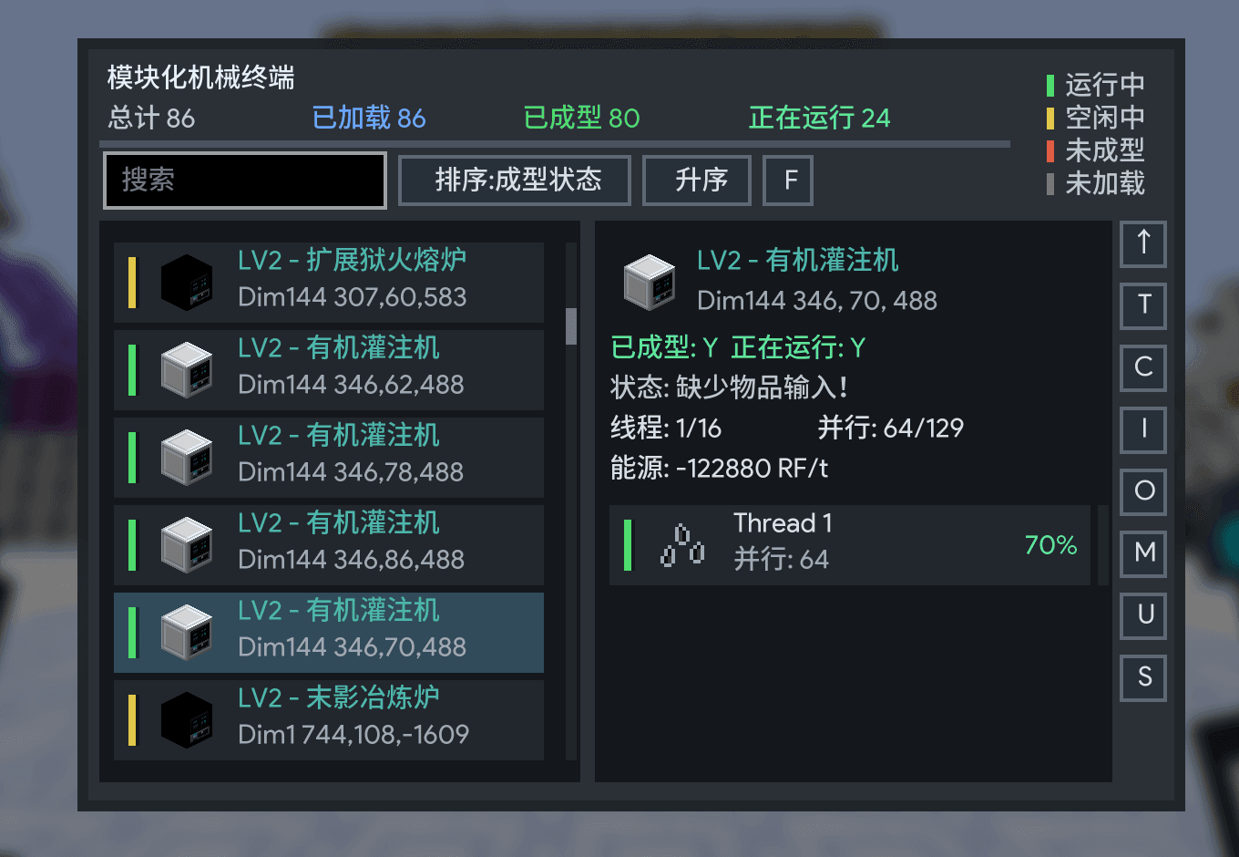 ModularMachinery Terminal screenshot