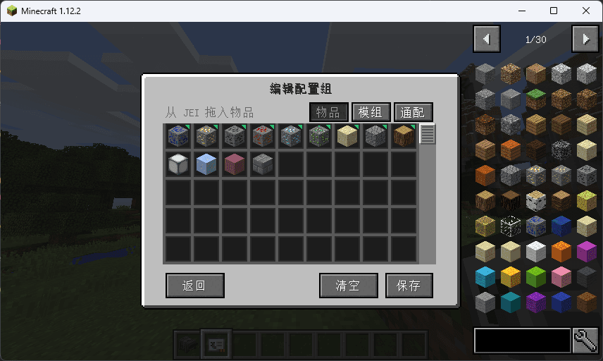 Digital Miner Filter screenshot