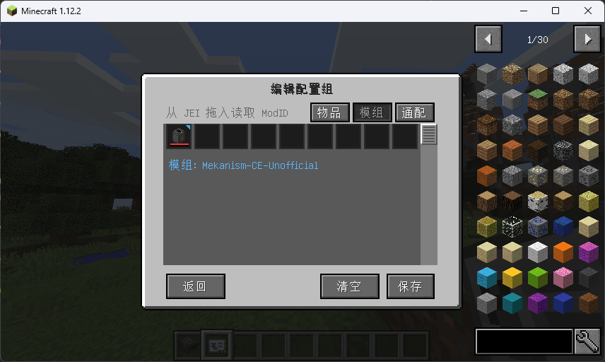 Digital Miner Filter screenshot