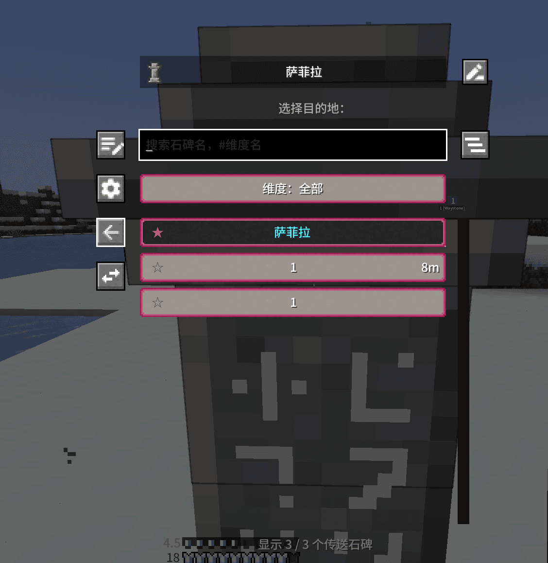 BetterWaystonesMenu Fork screenshot