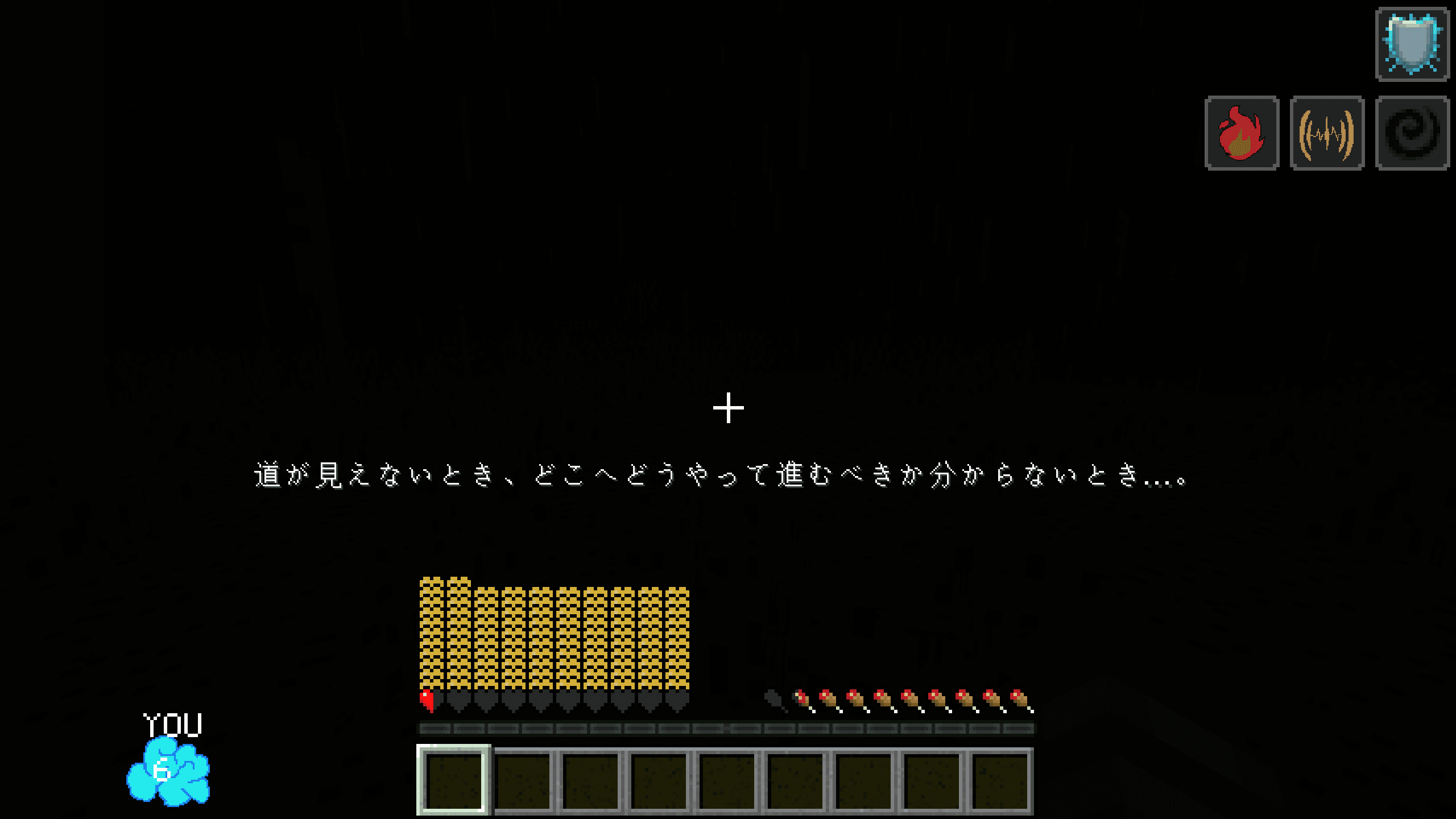 Limbus Company Mine section [LCM] screenshot