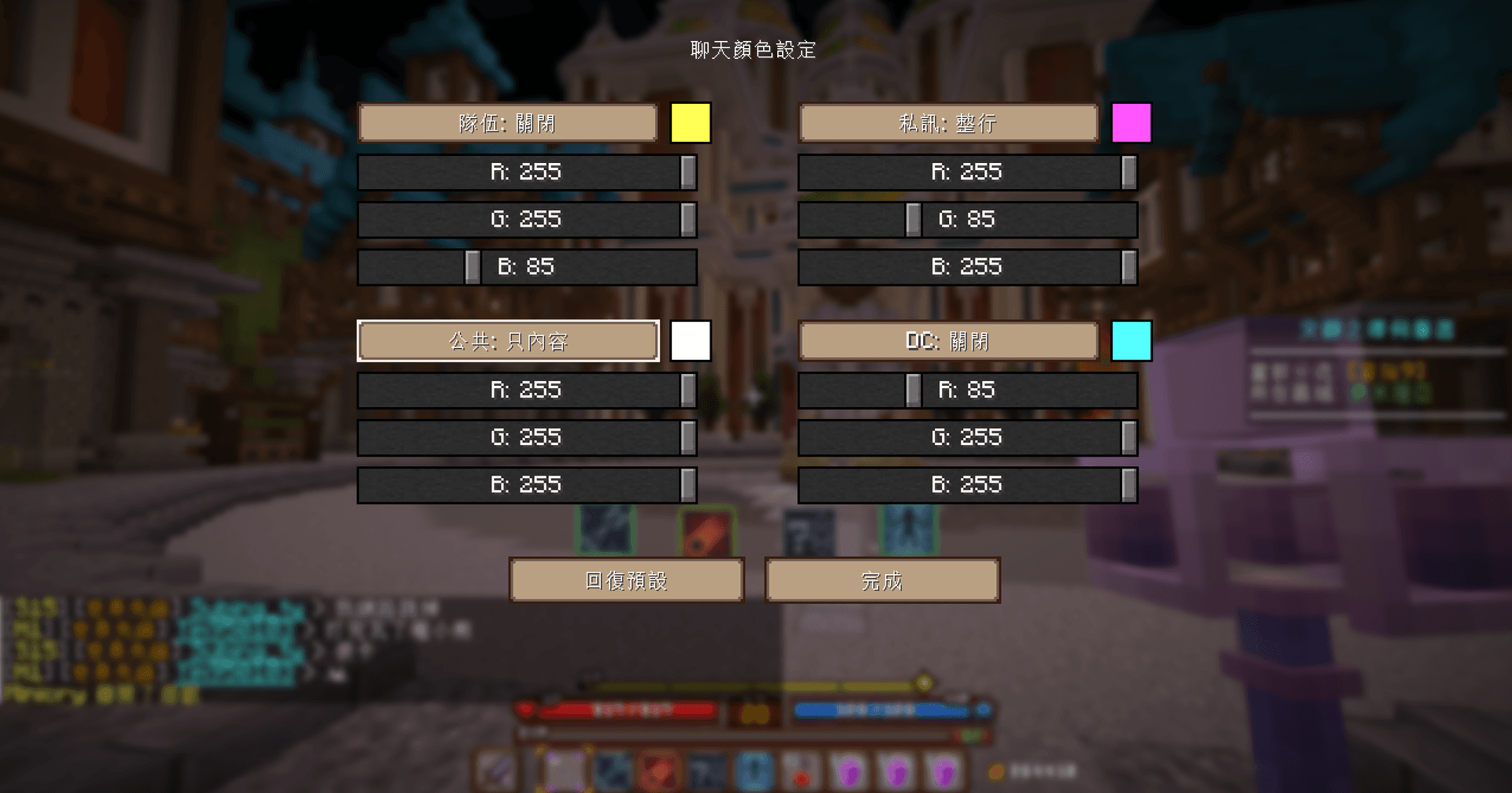 Celestmere-QuickMenu screenshot