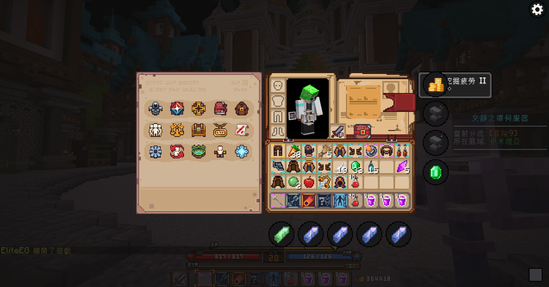 Celestmere-QuickMenu screenshot