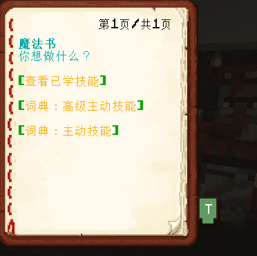 SimpleTranslate screenshot