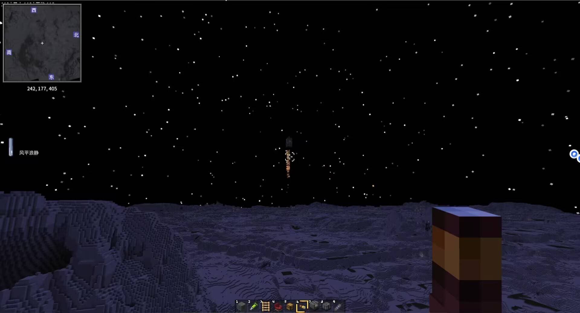 Voxy Server Side Forge / NeoForge screenshot