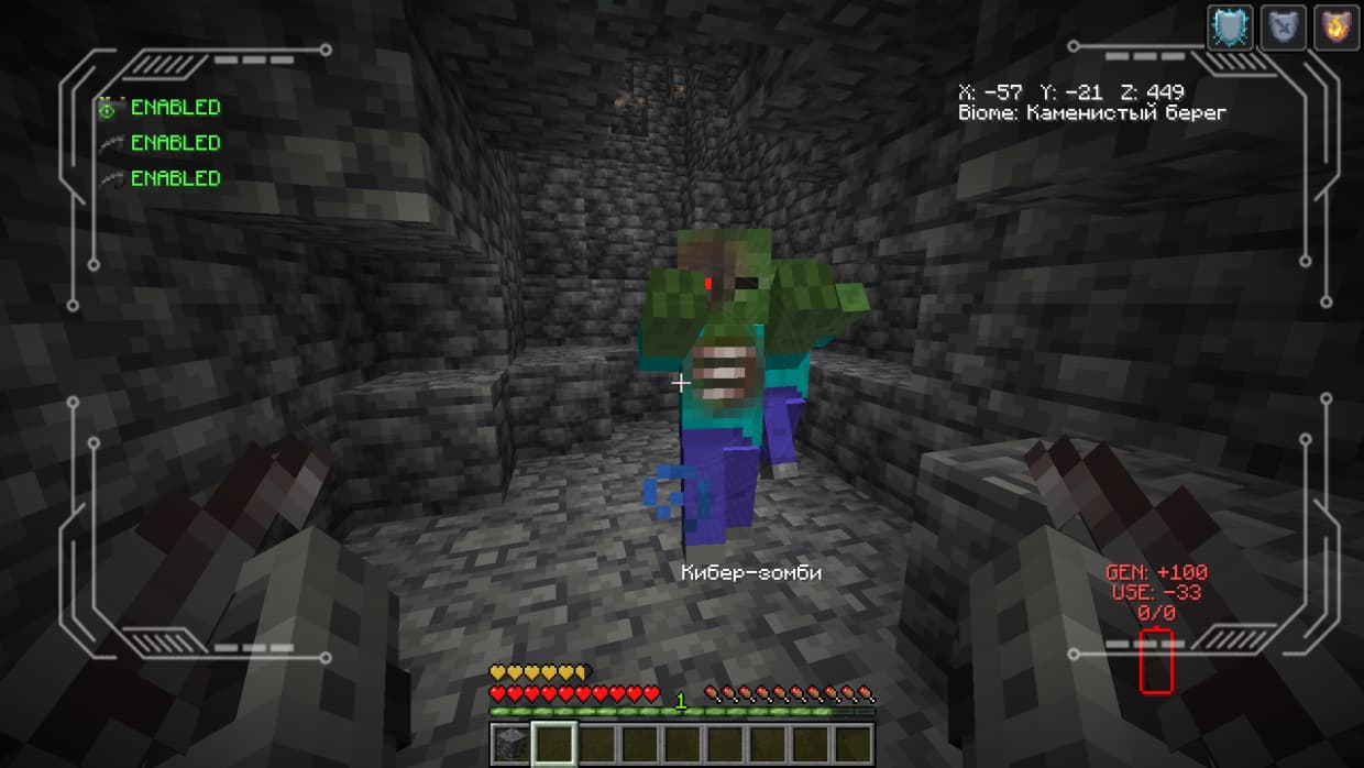 Cybernetics screenshot