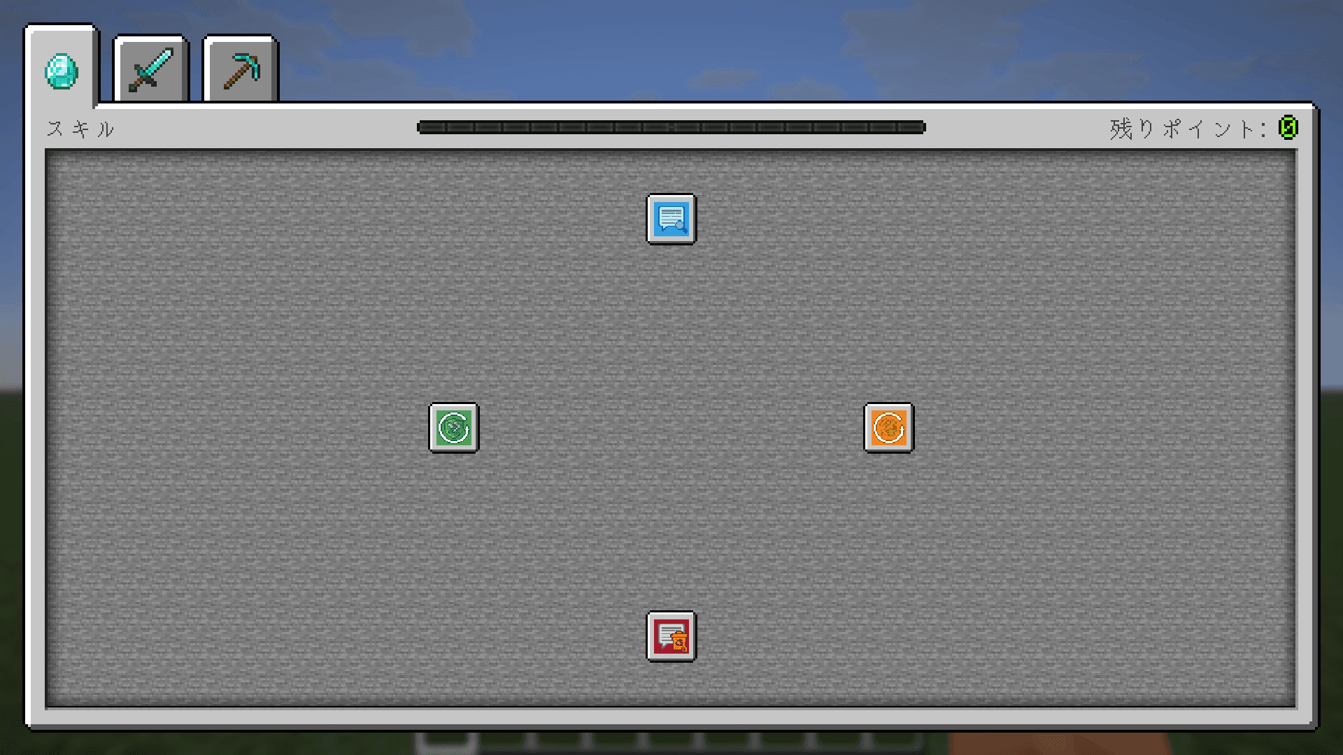 Survival Instinct Skills screenshot