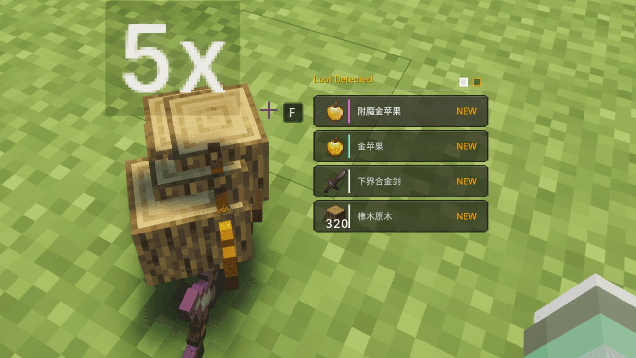 BetterLooting screenshot