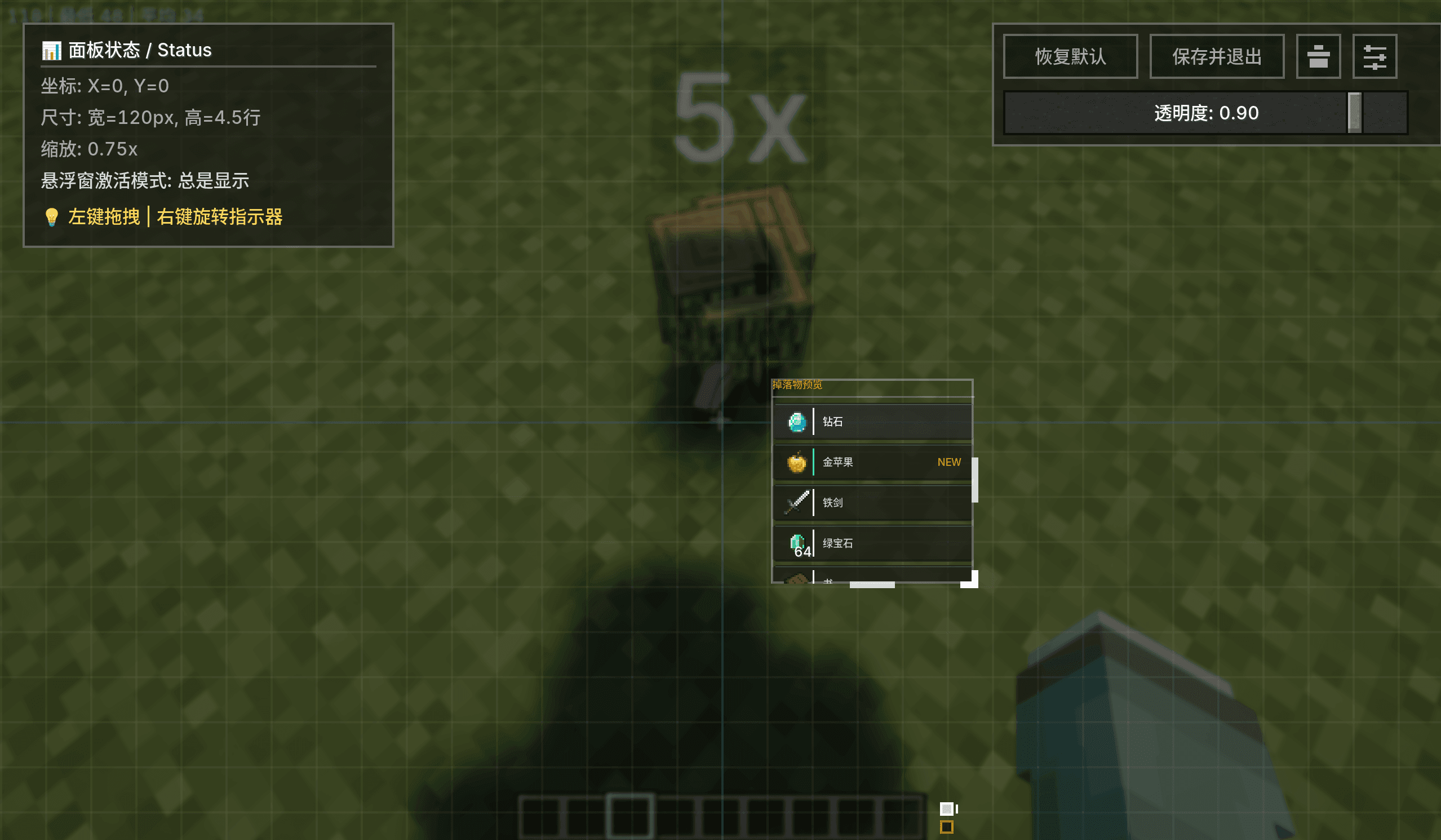 BetterLooting screenshot