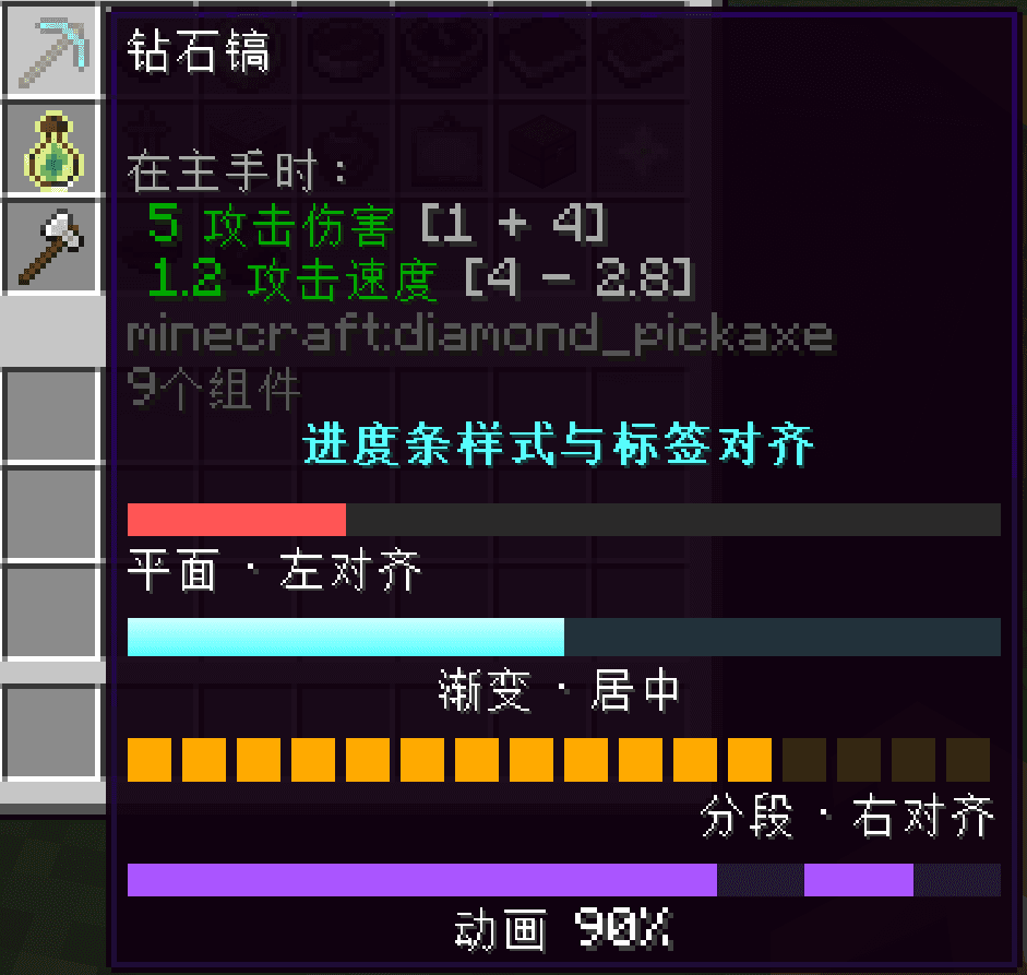 DataTip screenshot