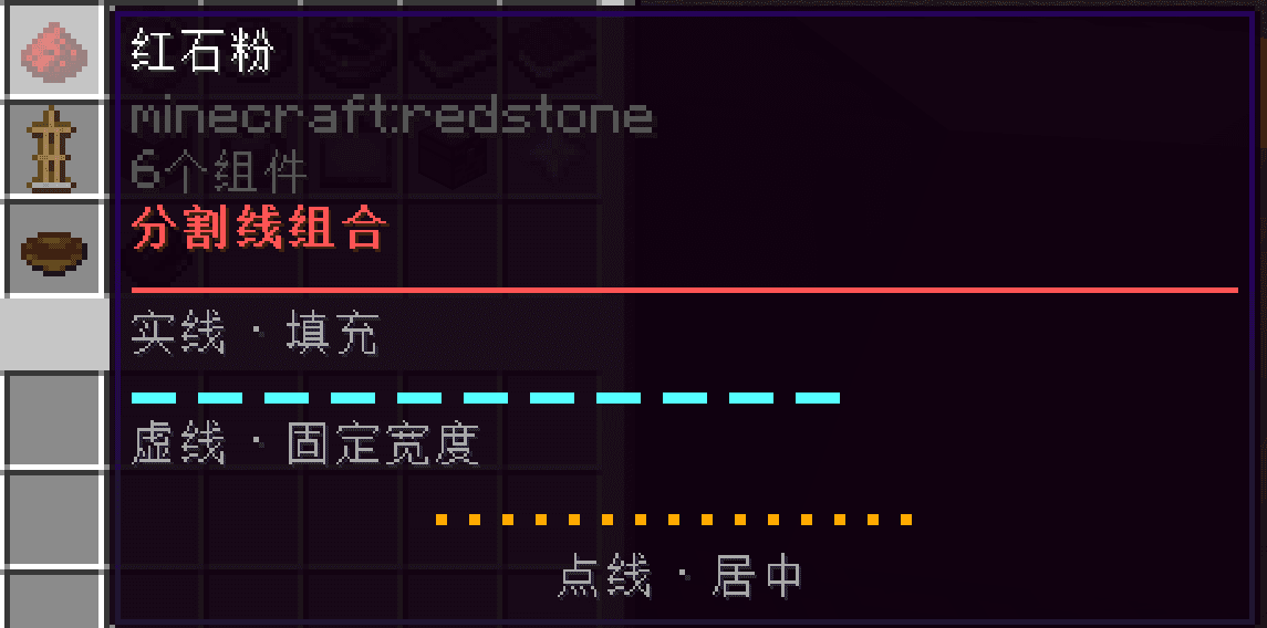 DataTip screenshot