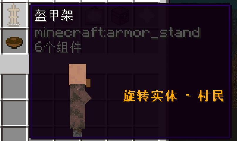 DataTip screenshot