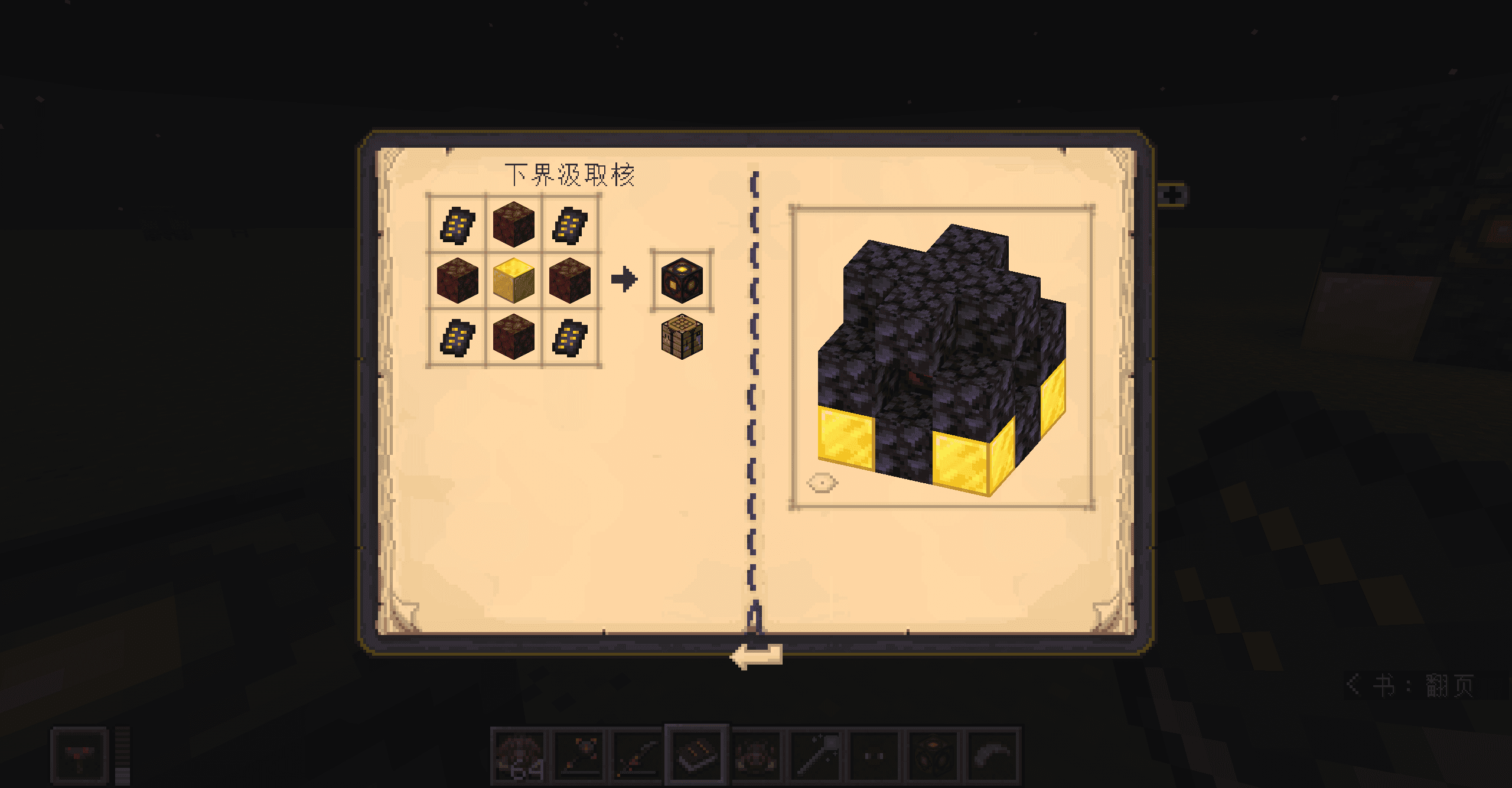 Black Gold Alliance screenshot