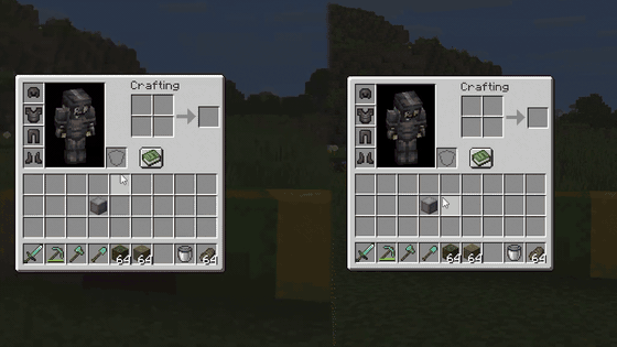 Better Shulker Boxes (BSB) screenshot