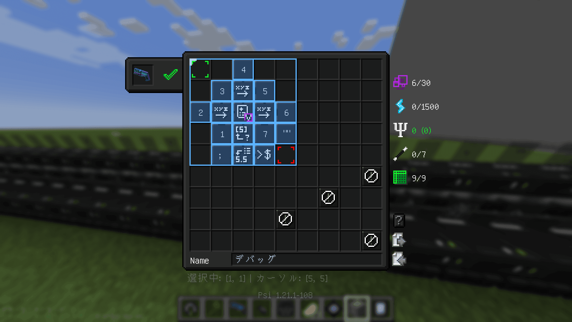 Psi: Tweaks and Additions screenshot