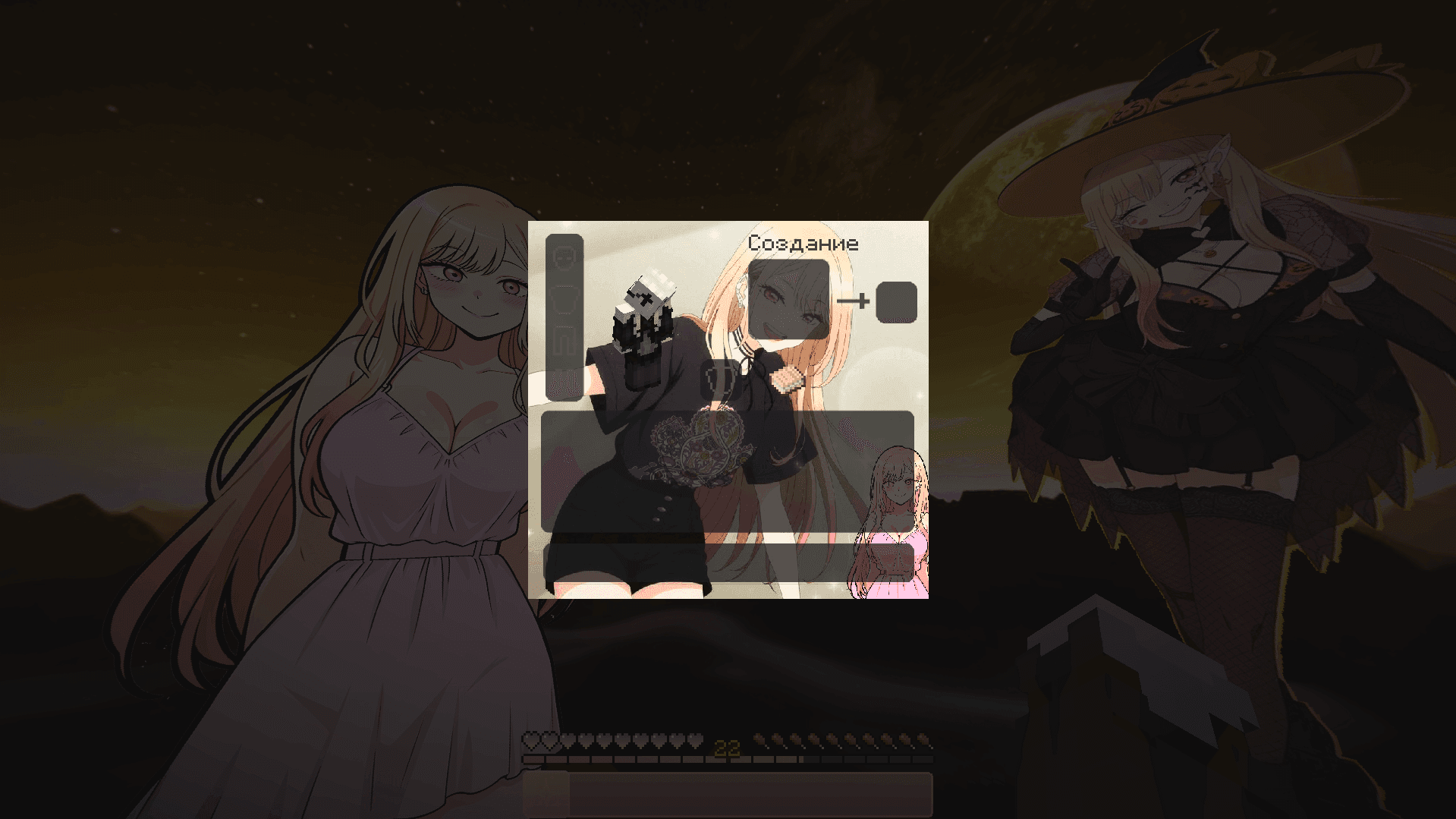 CPvP Marin Kitagawa PvP Pack + Anime sky screenshot