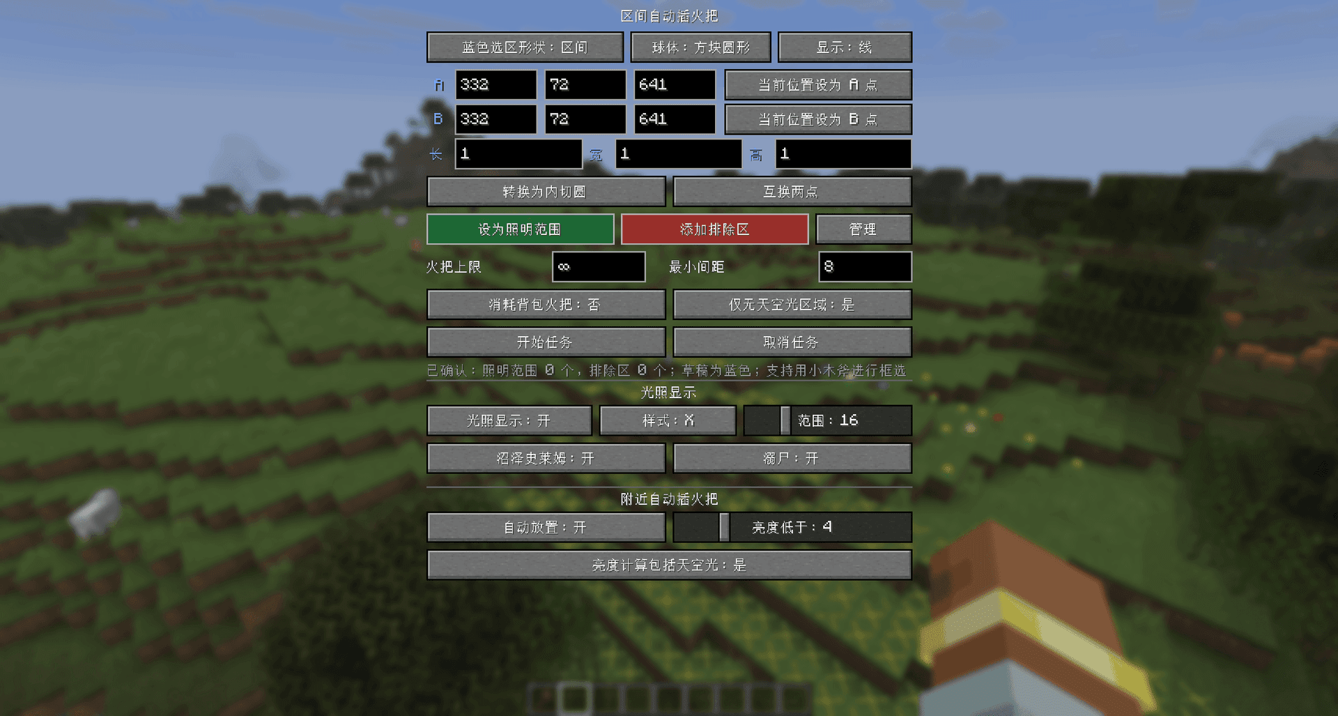 Auto Torch skr screenshot