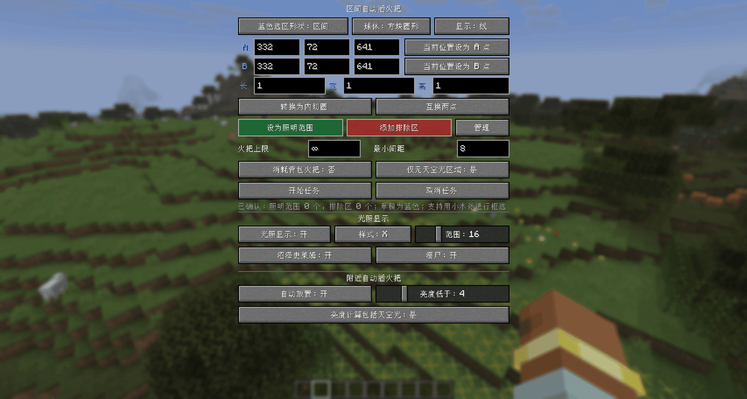 Auto Torch skr screenshot