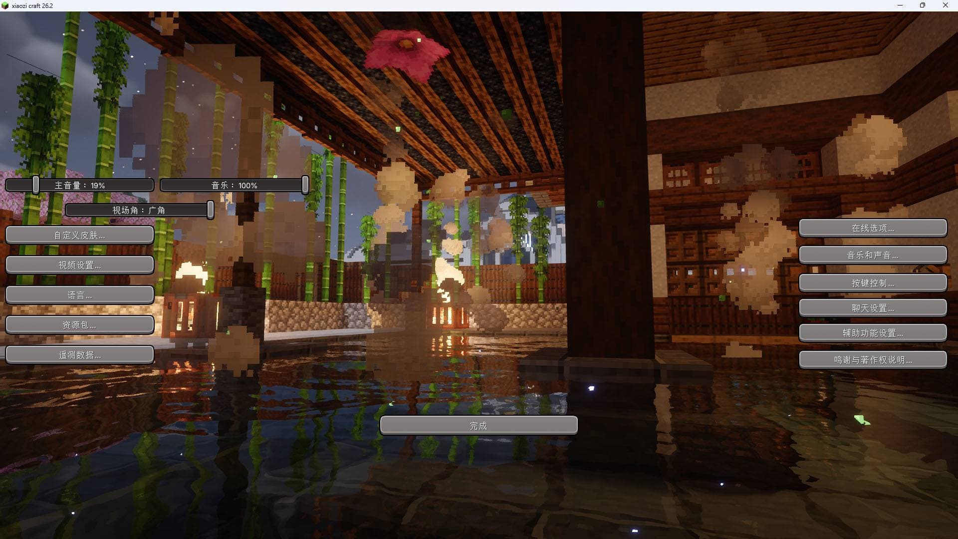 xiaozi craft screenshot