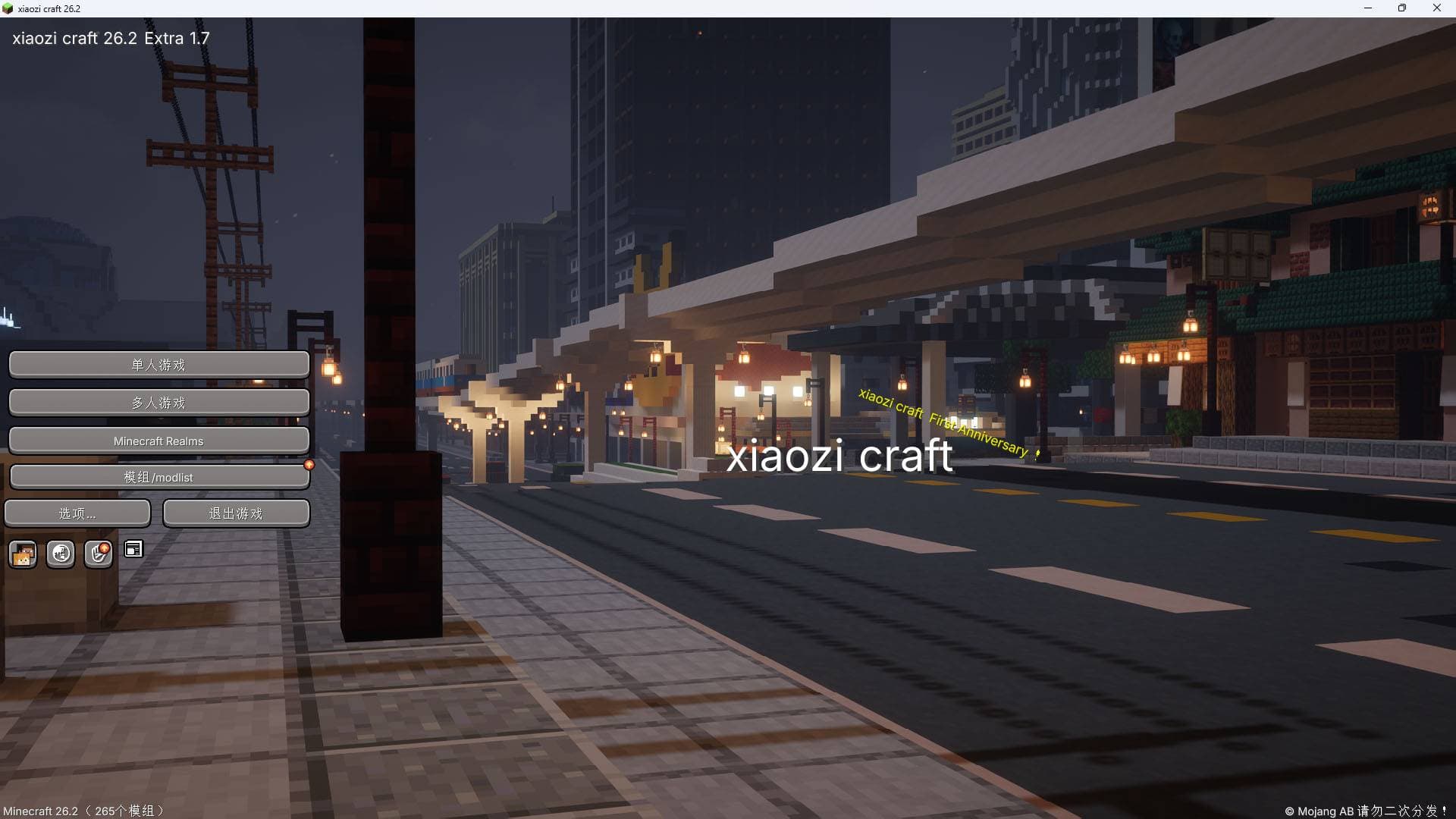 xiaozi craft screenshot