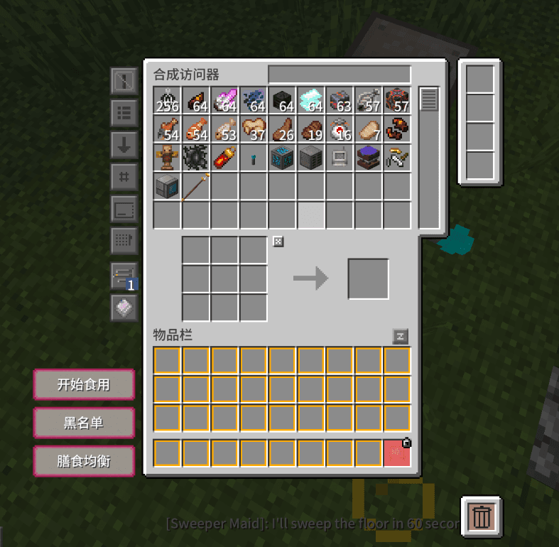RS Integration screenshot