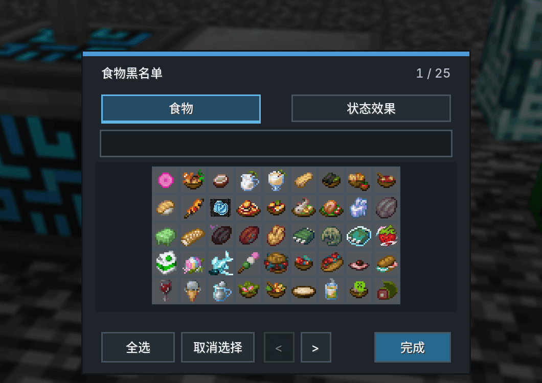 RS Integration screenshot