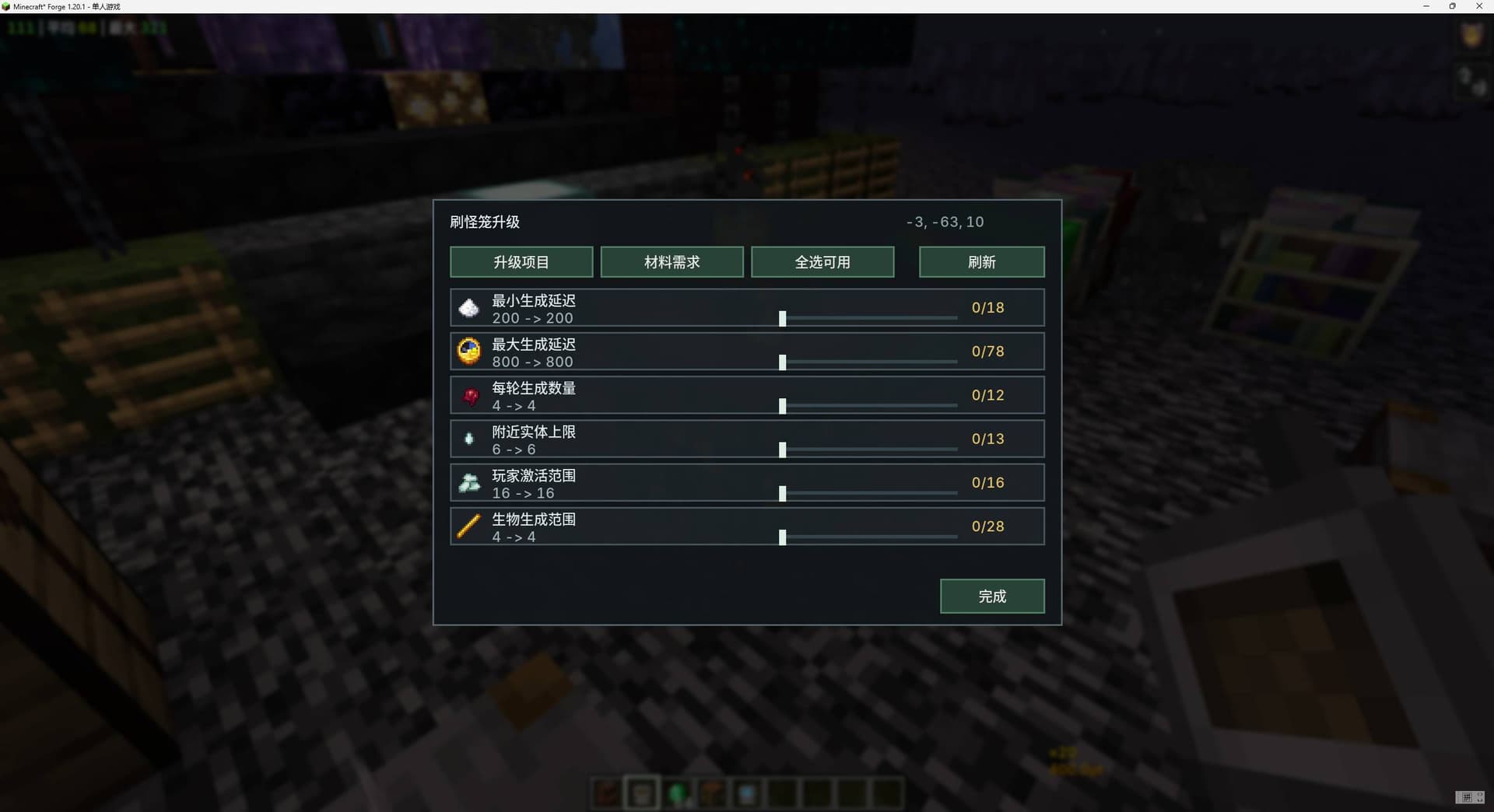 RS Integration screenshot